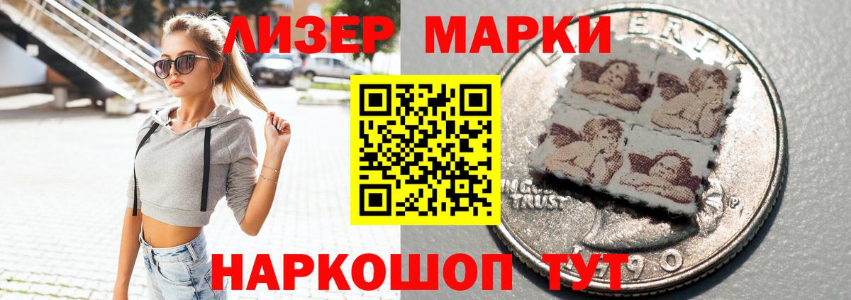 Лсд 25 экстази кислота  LSD-25 экстази кислота  Вход с VPN  Арсеньев 