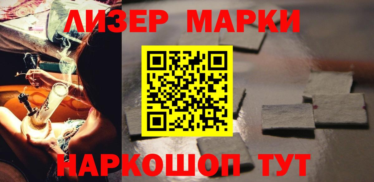 ЛСД экстази ecstasy Арсеньев