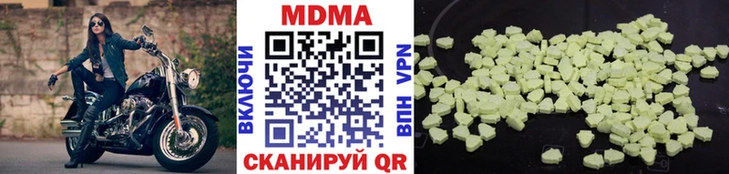купить  сайты  omg ONION  МДМА кристаллы  Арсеньев 