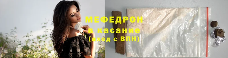 Меф mephedrone  Арсеньев 