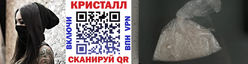 Метамфетамин Methamphetamine hydra рабочий сайт Арсеньев