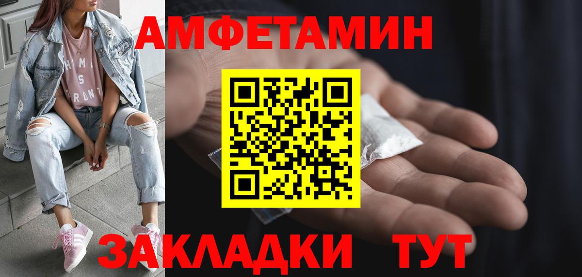 Магазин наркотиков  Мефедрон   ГАШИШ  Арсеньев  Экстази  Вход с VPN  Бошки Шишки 