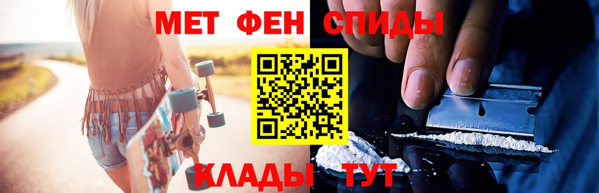 Метамфетамин Декстрометамфетамин 99.9%  Арсеньев  Первитин  Метамфетамин Декстрометамфетамин 99.9% 