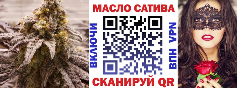 как найти закладки  Арсеньев  ТГК вейп 