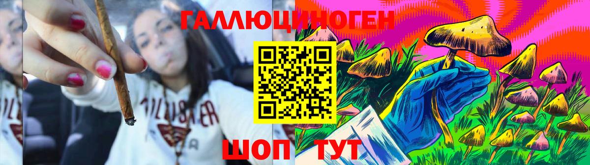 ГЕРОИН Арсеньев