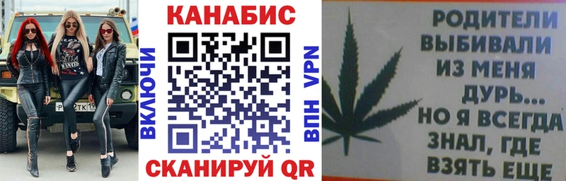 hydra ТОР  Арсеньев  Канабис семена 