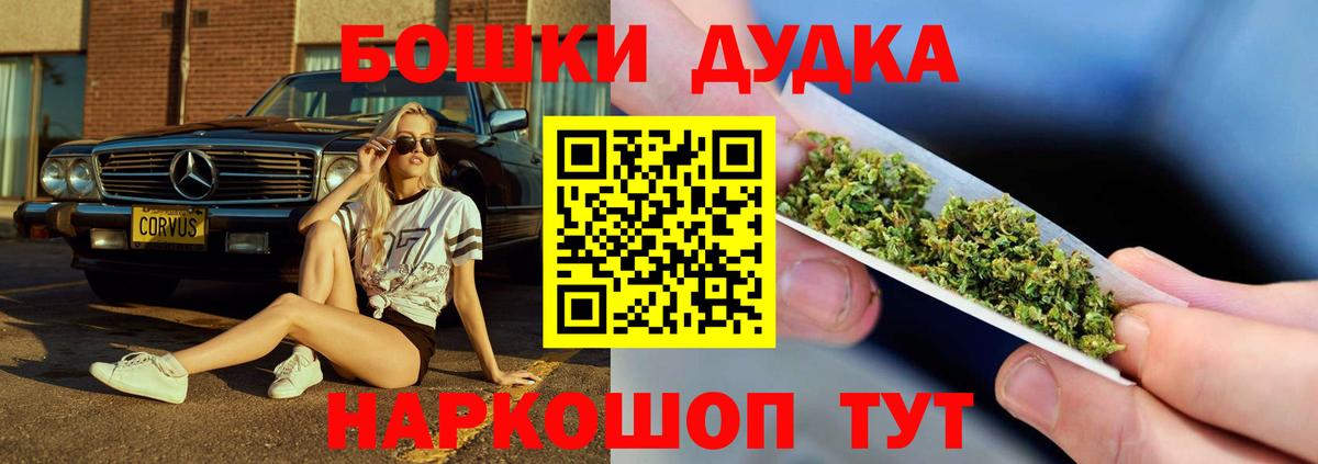 Каннабис планчик Арсеньев