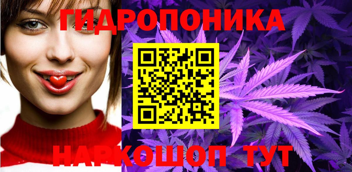 Конопля ГИДРОПОН  Марихуана SATIVA & INDICA  Марихуана индика  МАРИХУАНА SATIVA & INDICA  Вход с VPN  Арсеньев 